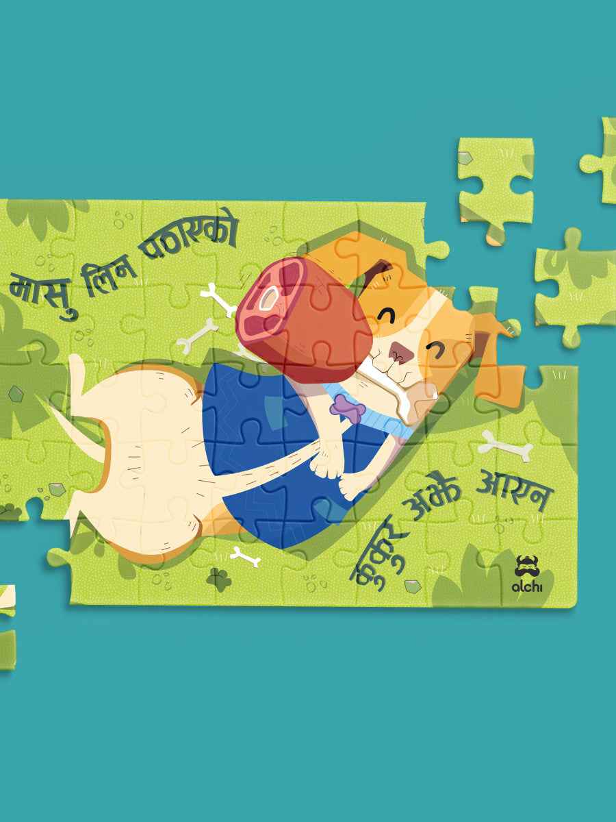 35 Piece Jigsaw Puzzle | Nepali Puzzle for Kids