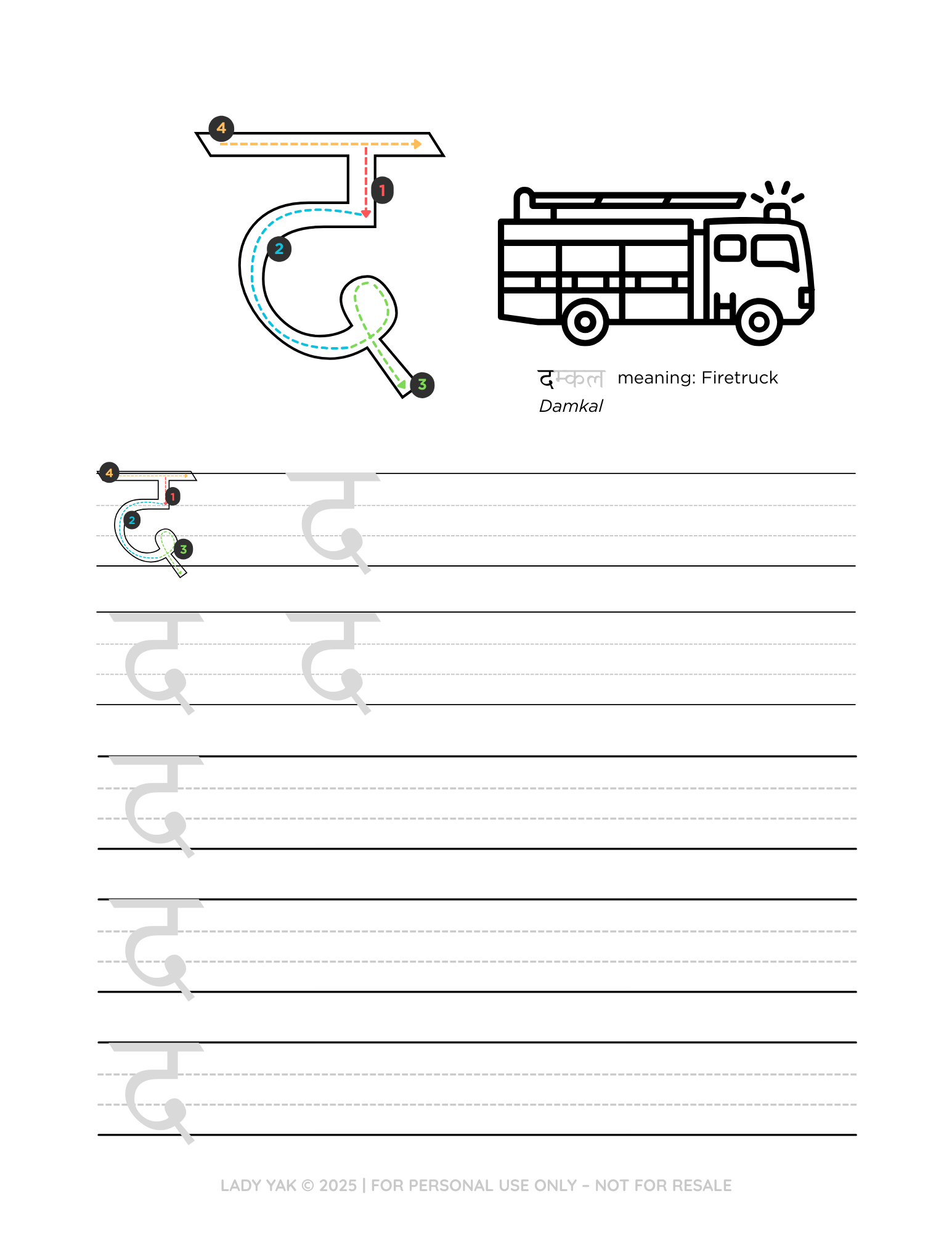 My Nepali Alphabet Tracing Workbook (Consonants and Vowels Only) by Lady Yak - Nepali Tracing Workbook by Lady Yak - handmade in nepal house of himalayas